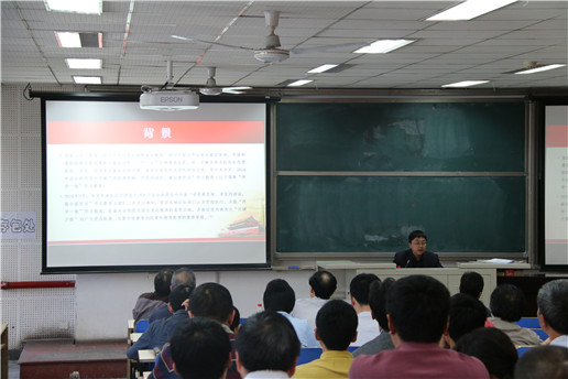 201605122026世界杯官方合作网站组织开展&ldquo;两学一做&rdquo;学习教育动员会 (1).jpg